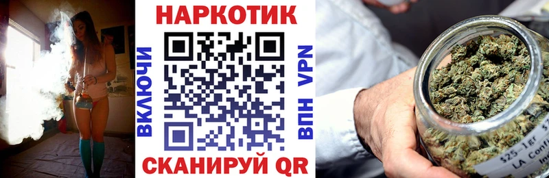 Как найти наркотики Снежинск КОКАИН  Конопля 