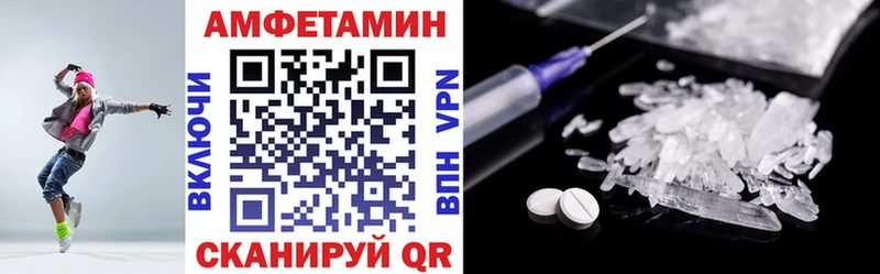 АМФЕТАМИН 97%  Снежинск 