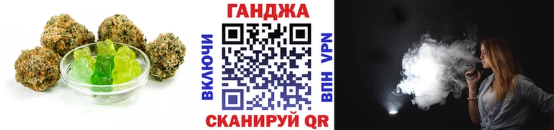 Cannafood конопля Снежинск