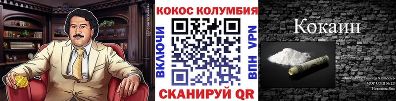 маркетплейс официальный сайт  Снежинск  КОКАИН FishScale 