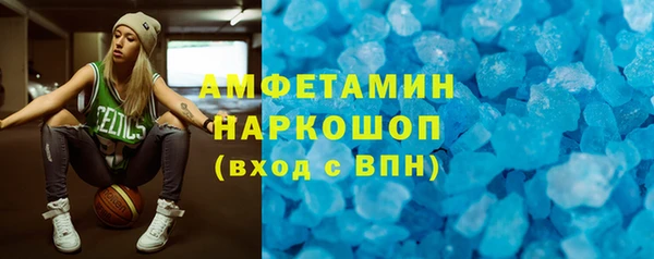 ALPHA-PVP Нягань