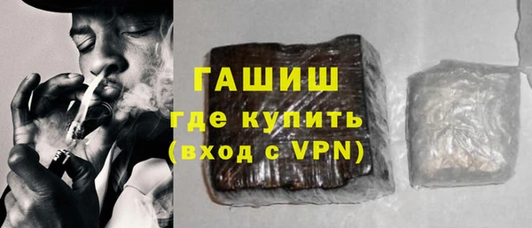 ALPHA-PVP Нягань