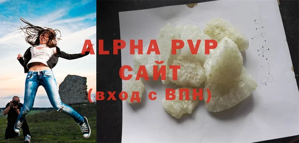 ALPHA-PVP Нягань