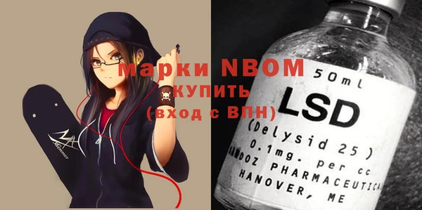 mix Болхов