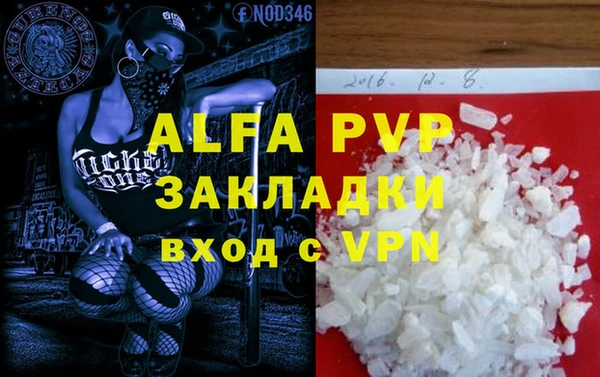 мяу мяу мука Нязепетровск