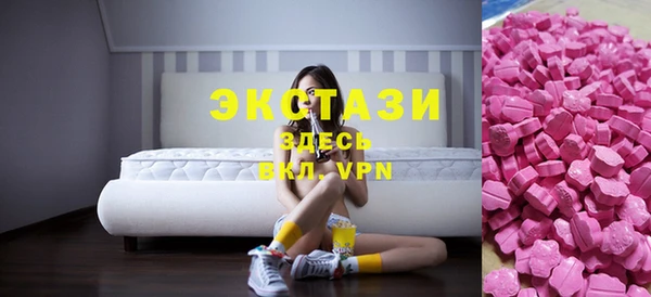 стаф Няндома