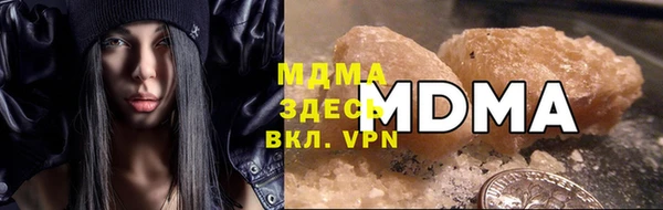 мяу мяу мука Нязепетровск