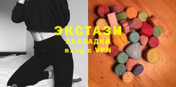 стаф Няндома