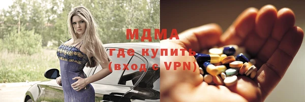мяу мяу мука Нязепетровск
