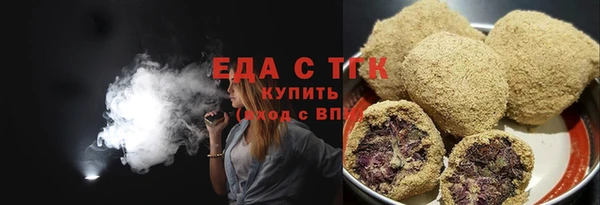мяу мяу мука Нязепетровск