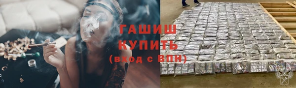 ALPHA-PVP Нягань