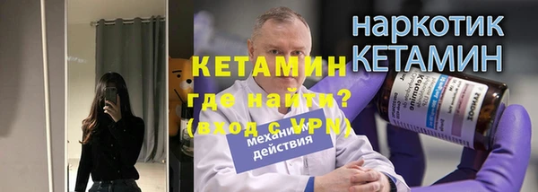 мяу мяу мука Нязепетровск