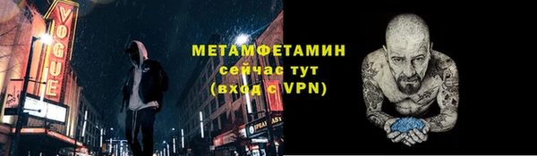 стаф Няндома