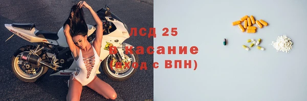 ALPHA-PVP Нягань