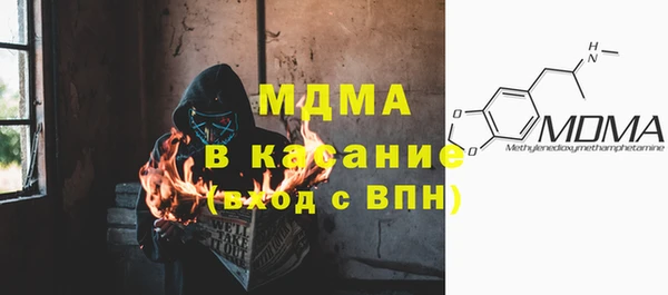 стаф Няндома