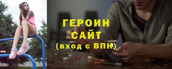 ALPHA-PVP Нягань