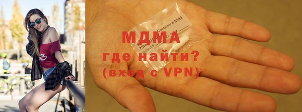 ALPHA-PVP Нягань