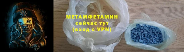 мяу мяу мука Нязепетровск