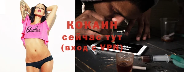 ALPHA-PVP Нягань