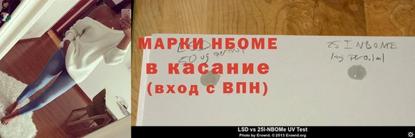 мяу мяу мука Нязепетровск