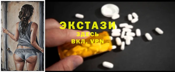 синтетический гашиш Воткинск