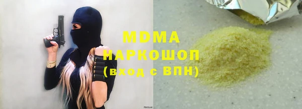 стаф Няндома