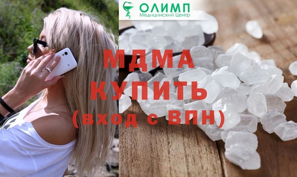 стаф Няндома