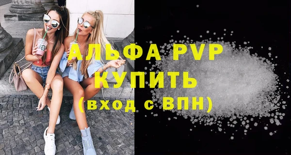 стаф Няндома