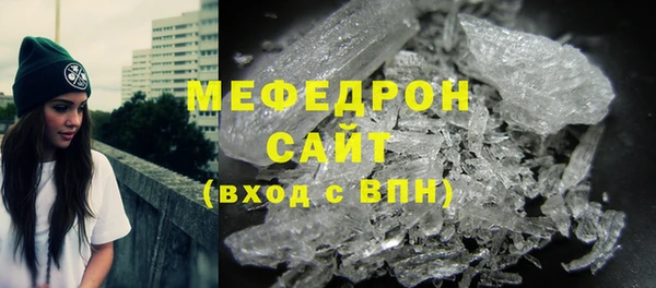мяу мяу мука Нязепетровск