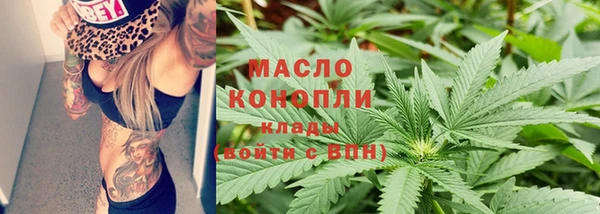 мяу мяу мука Нязепетровск