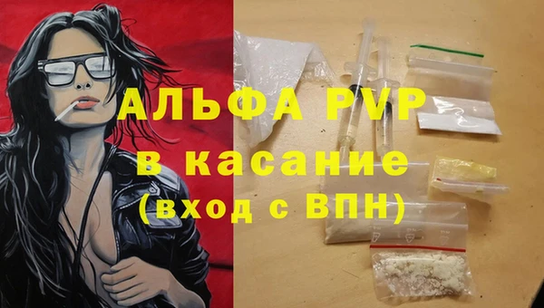 ALPHA-PVP Нягань