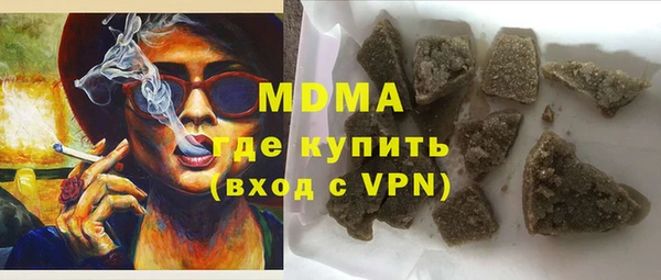 стаф Няндома
