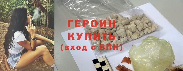 стаф Няндома