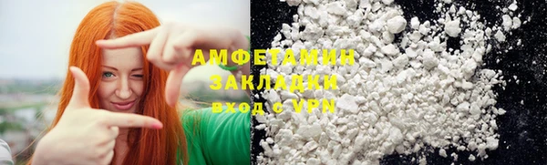 стаф Няндома