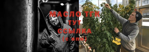 ALPHA-PVP Всеволожск