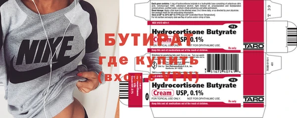 стаф Няндома