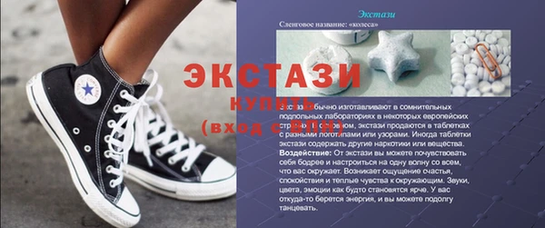 стаф Няндома