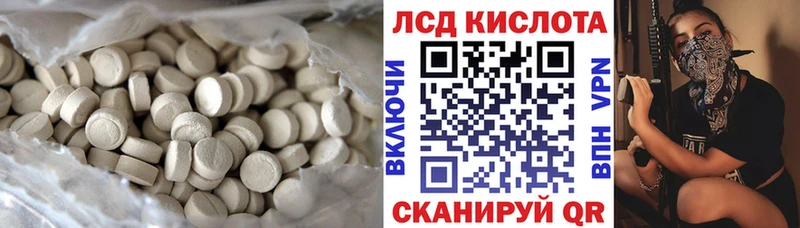 наркошоп  Снежинск  ЛСД экстази кислота 