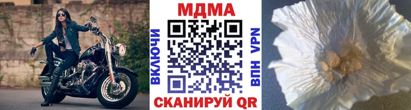 блэк спрут ссылки  Снежинск  MDMA VHQ 