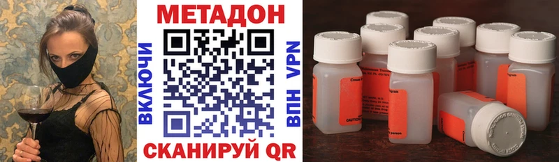 что такое   Снежинск  МЕТАДОН мёд 