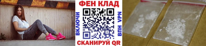 МЕТАМФЕТАМИН витя  Снежинск 