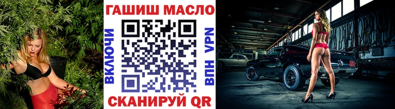 Дистиллят ТГК гашишное масло  мега ссылки  Снежинск 