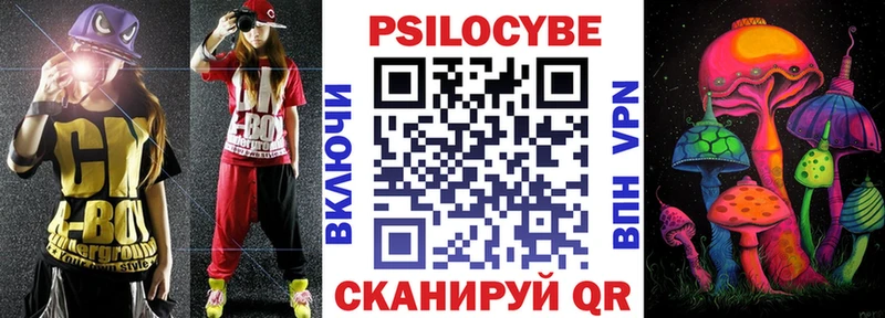 Галлюциногенные грибы мухоморы  где купить наркоту  сайты даркнета как зайти  Снежинск 