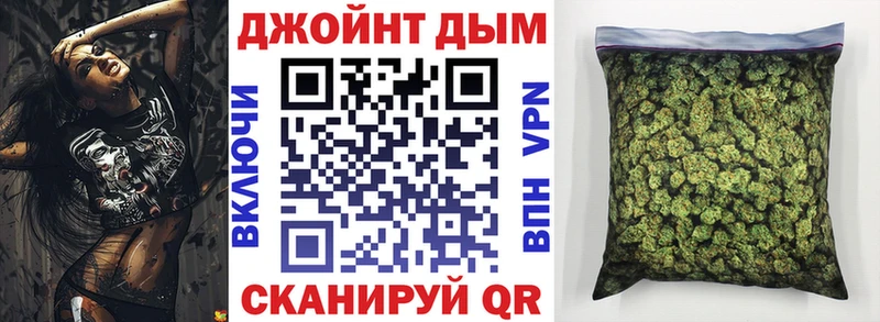 Канабис конопля  Снежинск 